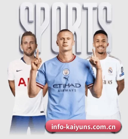 开云体育的故事 - 体育资讯内容服务（Kaiyun Sports）